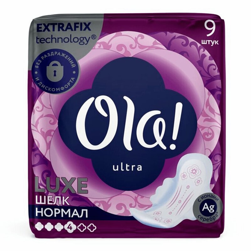 Прокладки ультратонкие Ola! ultra normal luxe шелк ионы серебра 9 шт.