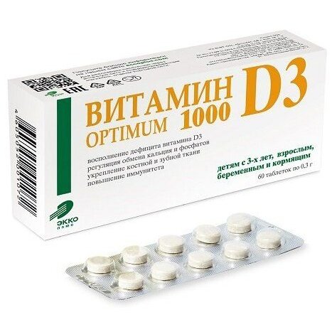 Витамин Д3 1000 Оптиум таблетки 500МЕ 300 мг 60 шт.