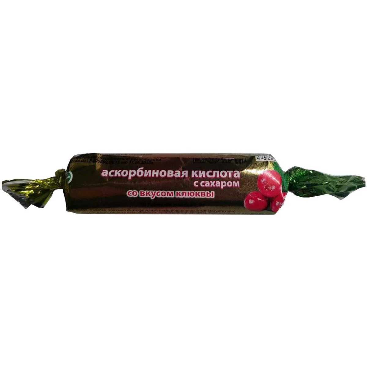 Аскорбиновая кислота со вкусом клюквы таблетки 10 шт.
