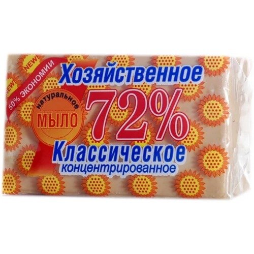 Мыло хозяйственное Аист 72 % 150 г