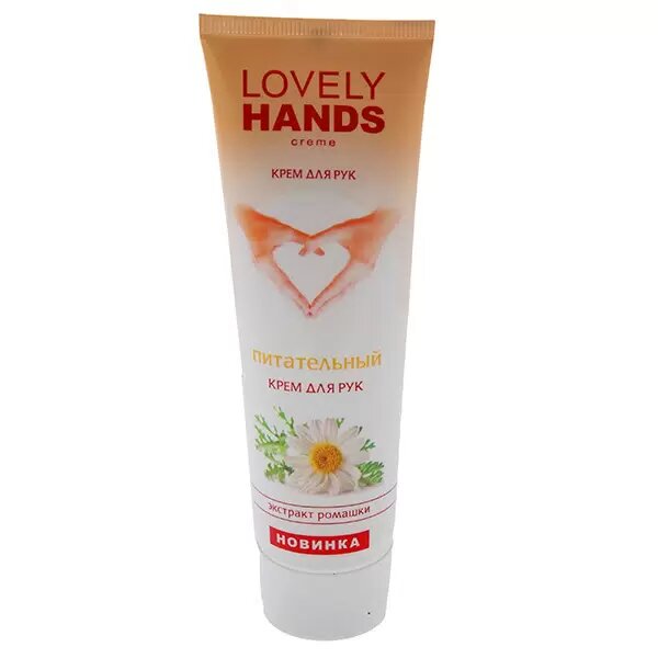 Крем для рук Vilsen Lovely Hands Питательный (ромашка) 100 мл