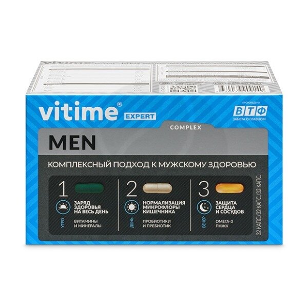 Vitime Expert Men Мужское здоровье 3в1 капсулы 96 шт.