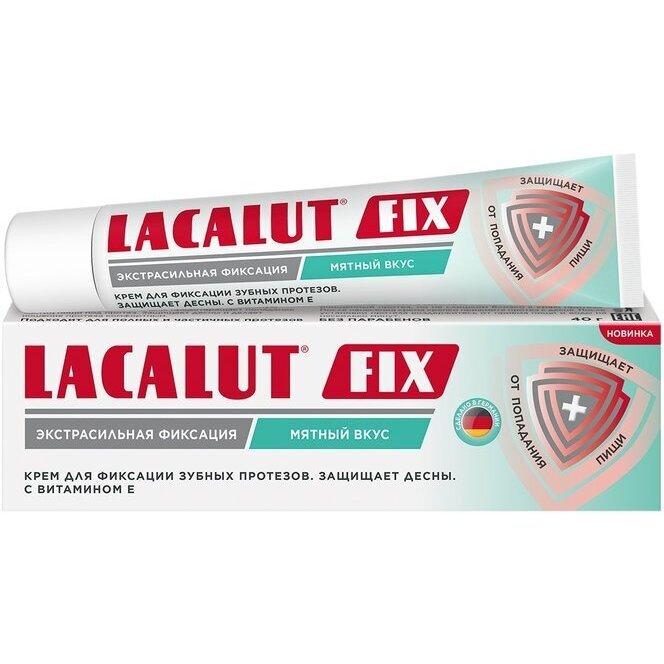 Крем для зубных протезов Lacalut fix экстрасильный с мятным вкусом 40 г