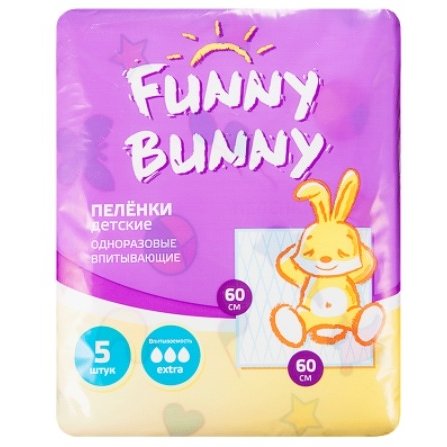 Пеленки Funny Bunny впитывающие для детей 60х60 см 5 шт.