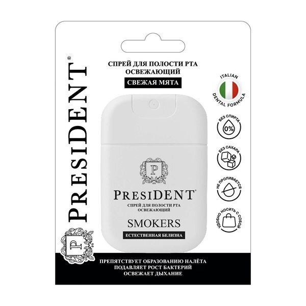 Освежитель для полости рта PresiDent Smokers Естественная белизна Мята 15 мл