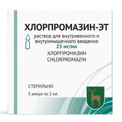 Хлорпромазин-ЭТ раствор для внутривенного и внутримышечного введения 25 мг/мл 2 мл ампулы 10 шт.