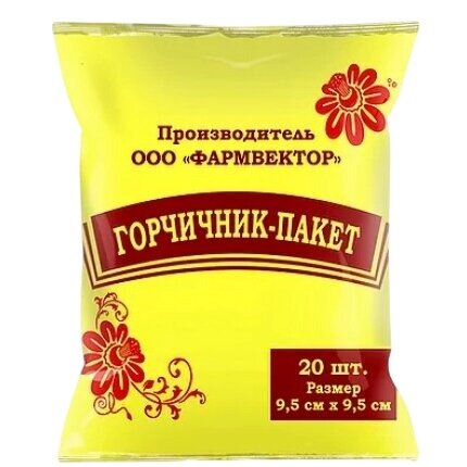 Горчичник-пакет 20 шт.