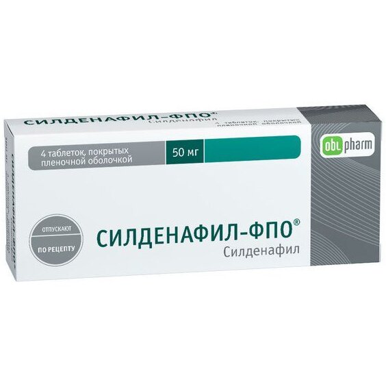 Силденафил-ФПО таблетки 50 мг 4 шт.