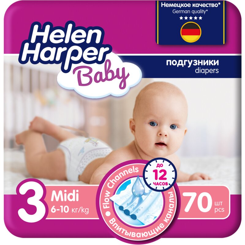 Подгузники детские Helen Harper Baby Diapers midi размер 3 4-9 кг 70 шт.
