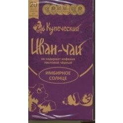Иван-чай Купеческий черный листовой Имбирное солнце фильтр-пакеты 2 г 20 шт.