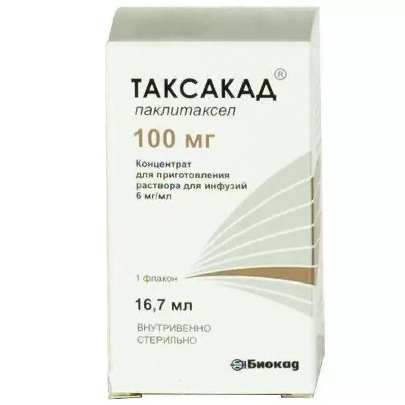 Таксакад концентрат для приготовления раствора для инфузий 6 мг/мл 16,7 мл 1 шт.