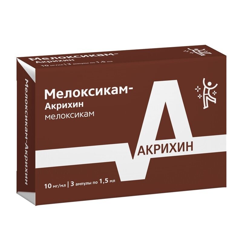 Мелоксикам-Акрихин раствор для инъекций 10 мг/мл 1,5 мл ампулы 3 шт.