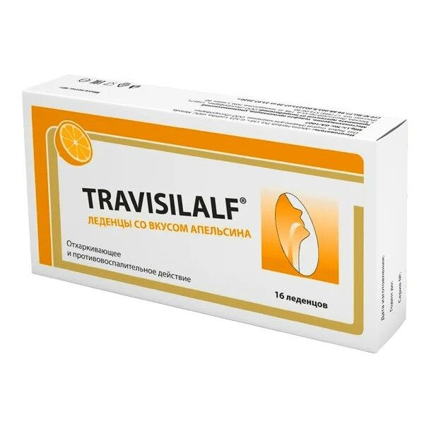 Трависилальф (Travisilalf) леденцы со вкусом апельсина 16 шт.