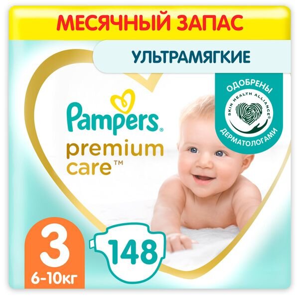 Подгузники детские одноразовые Premium Care Pampers 6-10кг 148 шт.