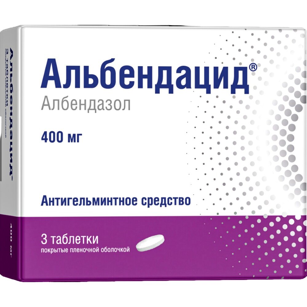 Альбендацид таблетки 400 мг 3 шт.