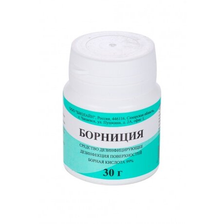 Борная кислота Борниция порошок 30 г
