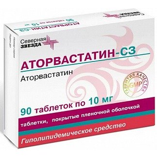 Аторвастатин-СЗ таблетки 10 мг 90 шт.