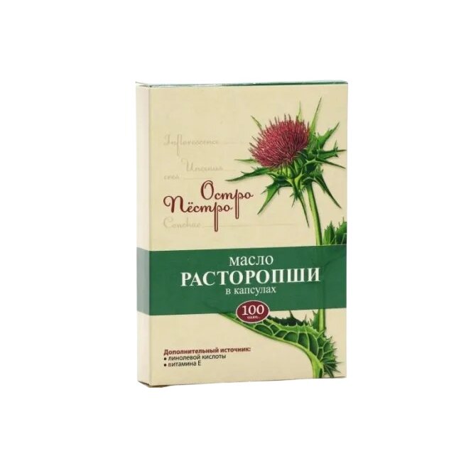 Масло Расторопши Остро Пёстро капсулы 300 мг 100 шт.