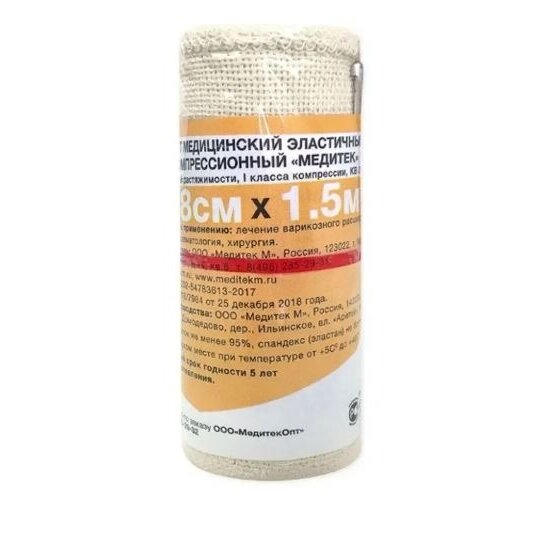 Бинт Медитек эластичный высокой растяжимости с застежкой-клипсой КВ 01 8 см х 1,5 м