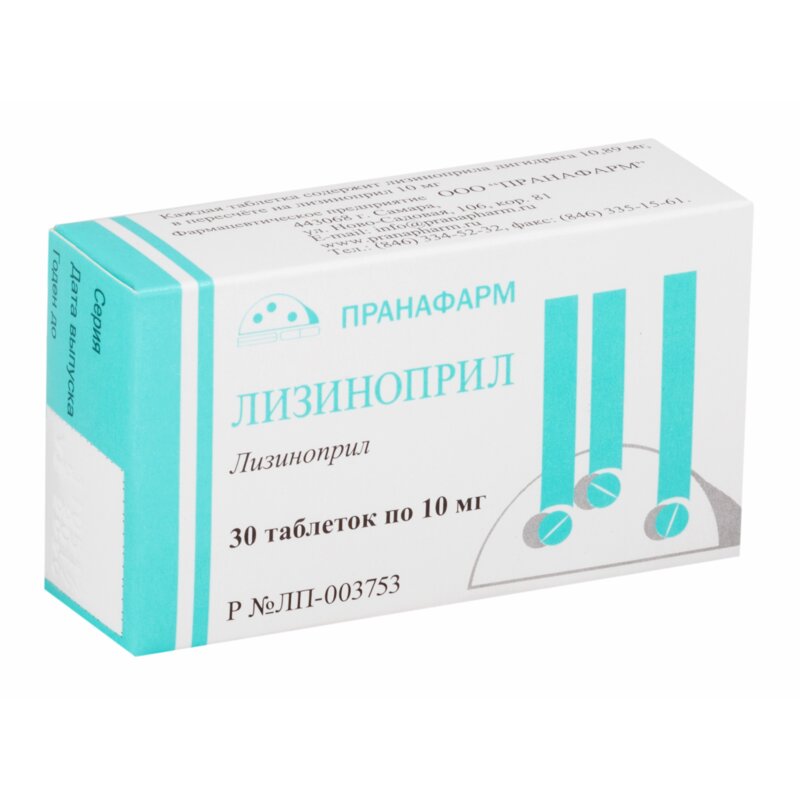 Лизиноприл-Прана таблетки 10 мг 30 шт.