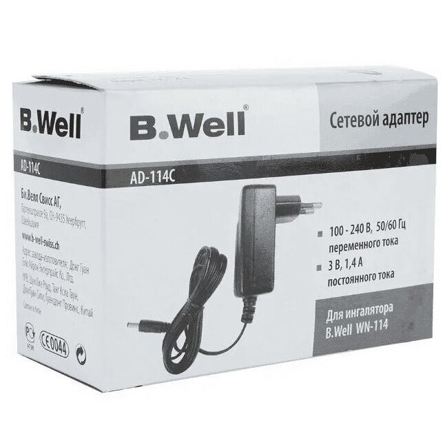 Адаптер к ингаляторам B.Well WN-114 - AD114C