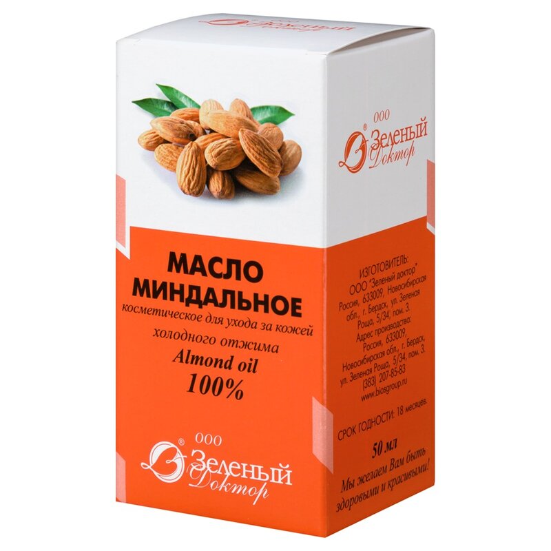 Масло миндаля косметическое 50 мл