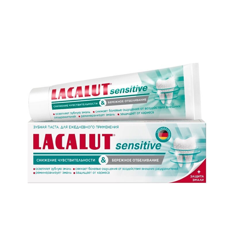 Зубная паста Lacalut Sensitive White 65 г/50 мл