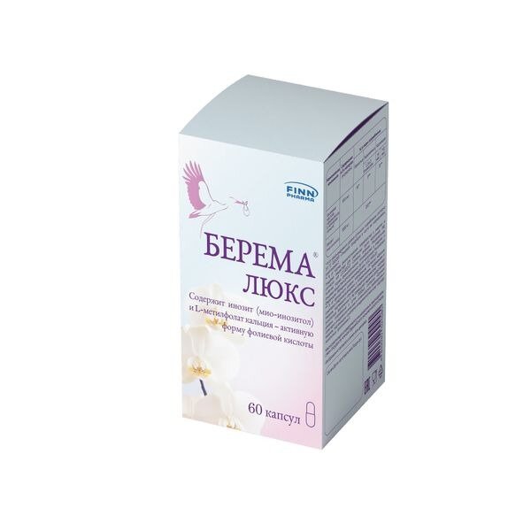 Берема Люкс капсулы 60 шт.