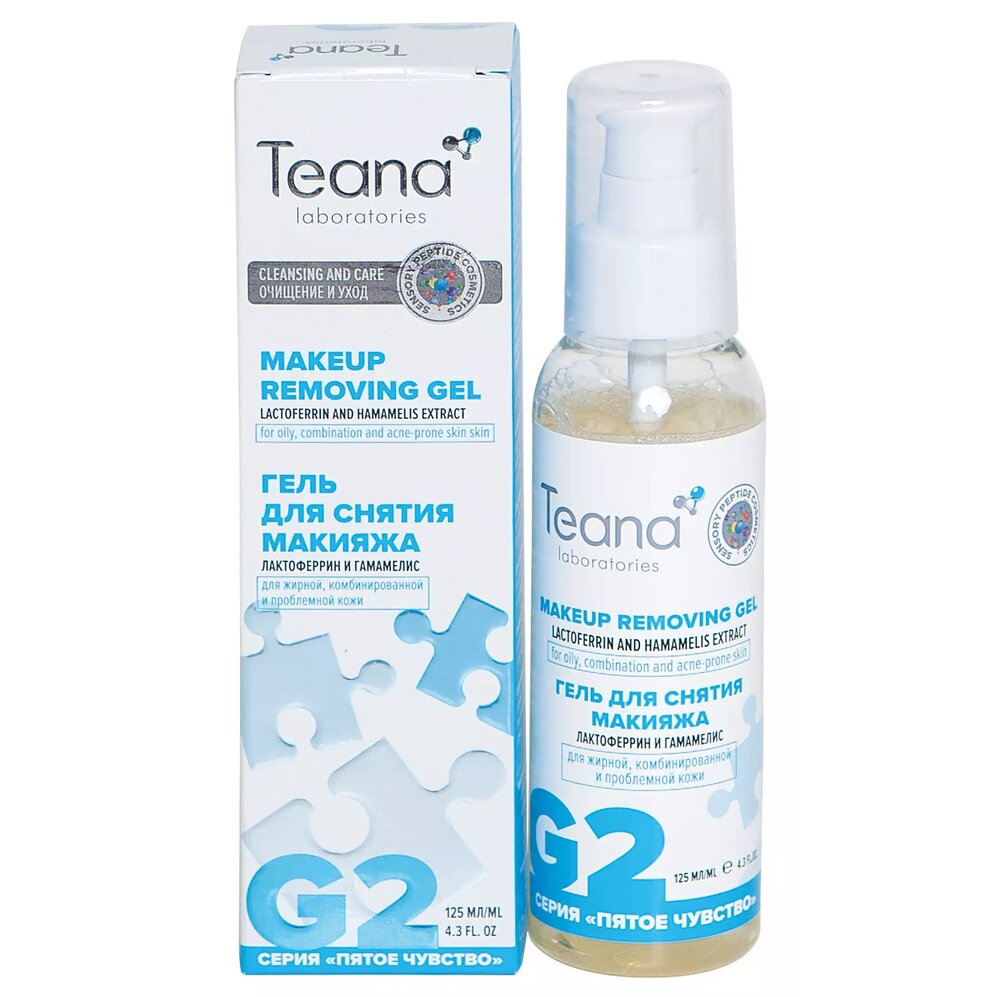Гель для снятия макияжа Teana Laboratories Пятое чувство с лактоферрином 125 мл