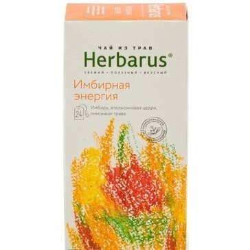 Чай имбирная энергия Herbarus 1.8 г фильтр-пакеты 24 шт.