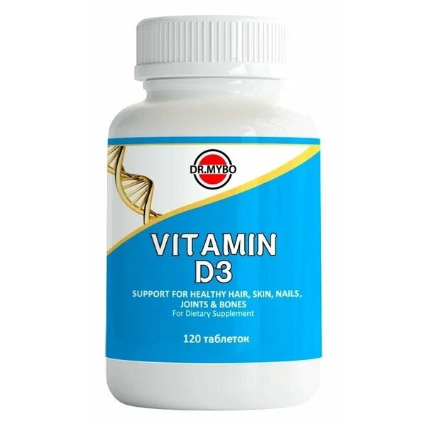 Витамин D3 Dr.Mybo таблетки 120 шт.