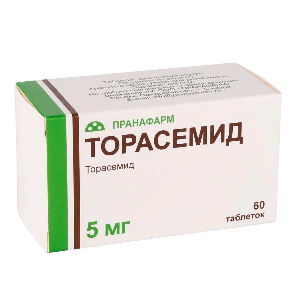 Торасемид таблетки 5 мг 60 шт.