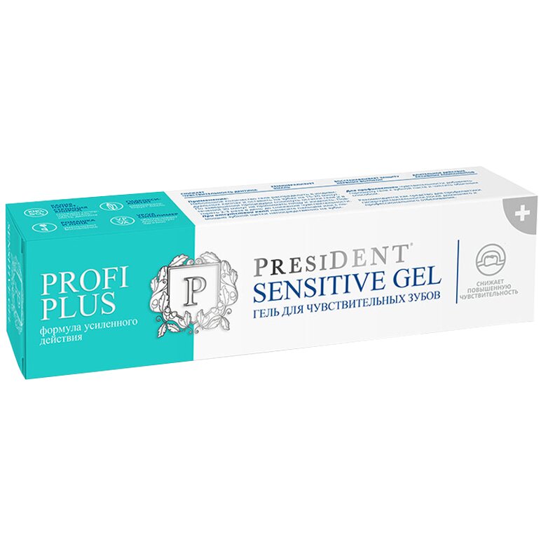 Гель President Profi Plus Sensitive для чувствительных зубов 30 мл