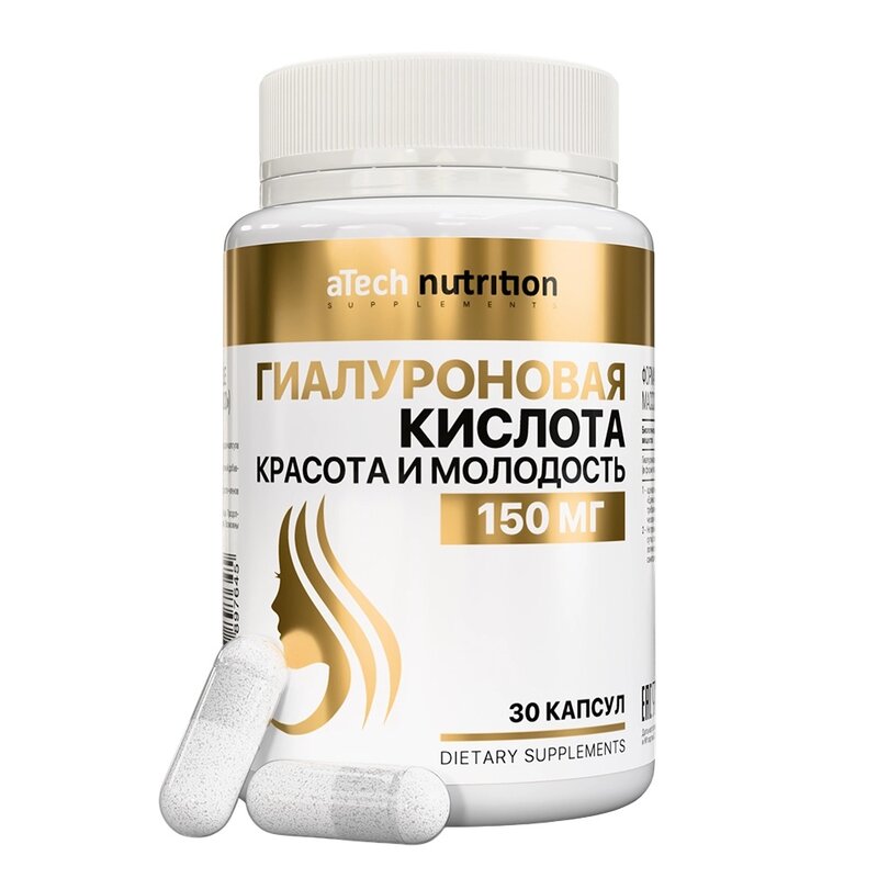 Гиалуроновая кислота aTech Nutrition Красота и молодость капсулы 30 шт.