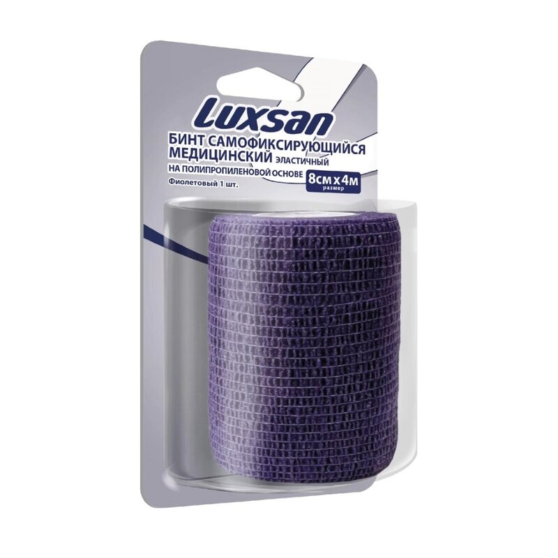 Бинт эластичный самофиксирующийся Luxsan фиолетовый 8смх4м