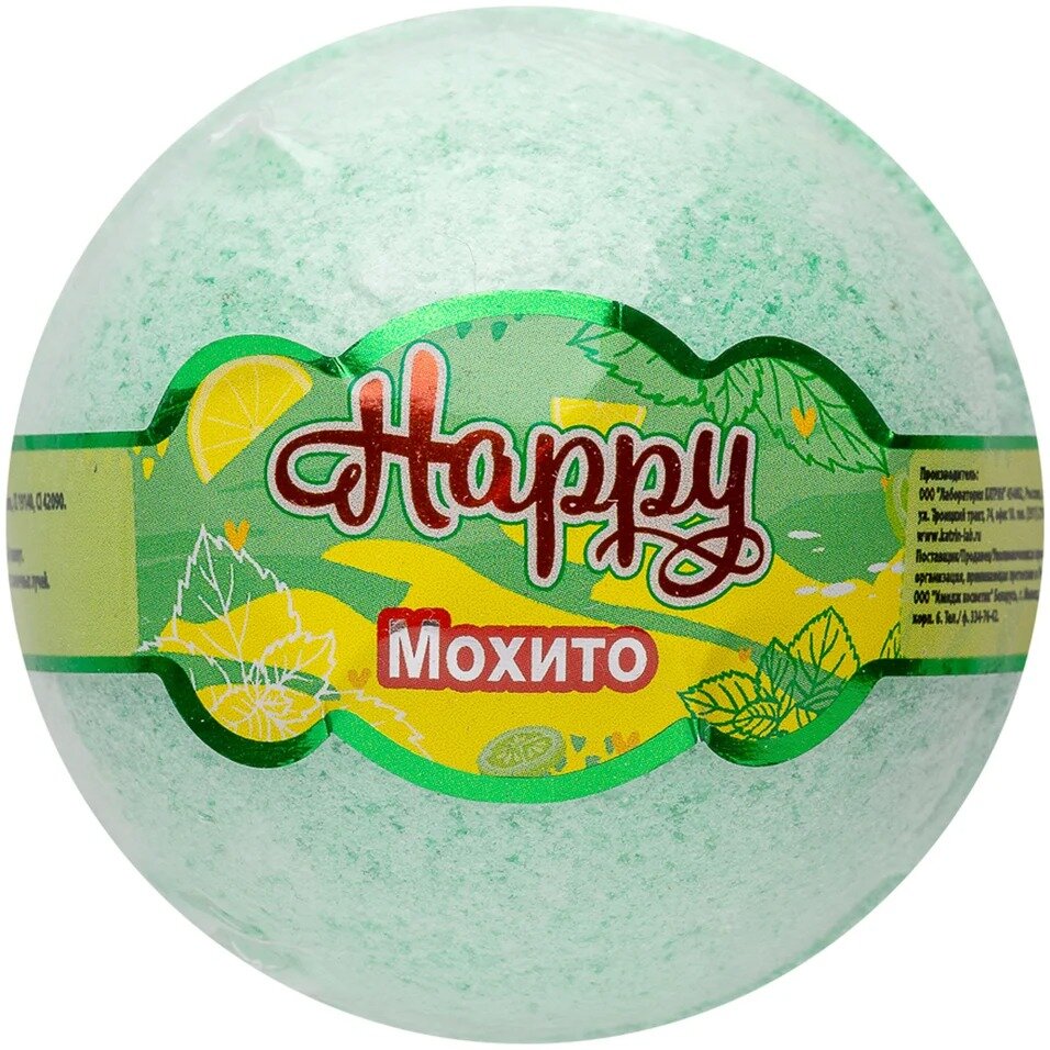 Бурлящий шар для ванн Laboratory Katrin Happy Мохито 120 г