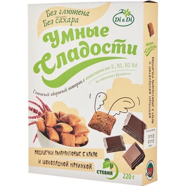 Подушечки Умные сладости амарантовые какао/шоколадная начинка/стевия 220 г