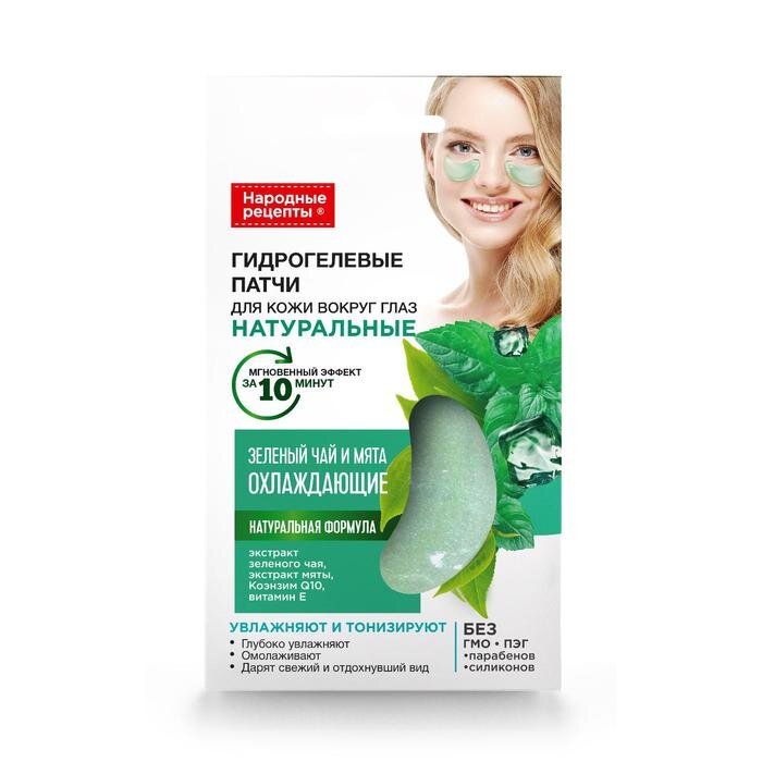 Народные рецепты патчи гидрогелевые для кожи вокруг глаз охлаждающие 2 шт. зеленый чай и мята