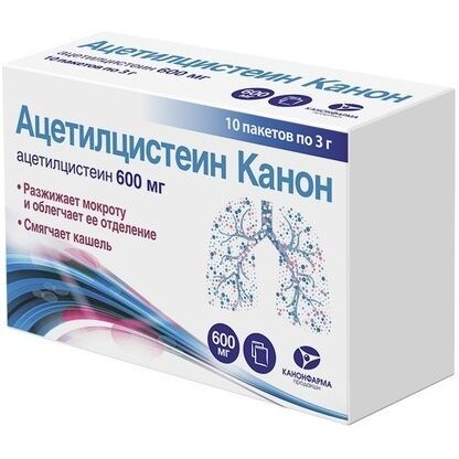 Ацетилцистеин Канон гранулы 600 мг пакетики 10 шт.