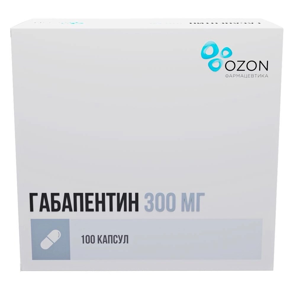 Габапентин капсулы 300 мг 100 шт.