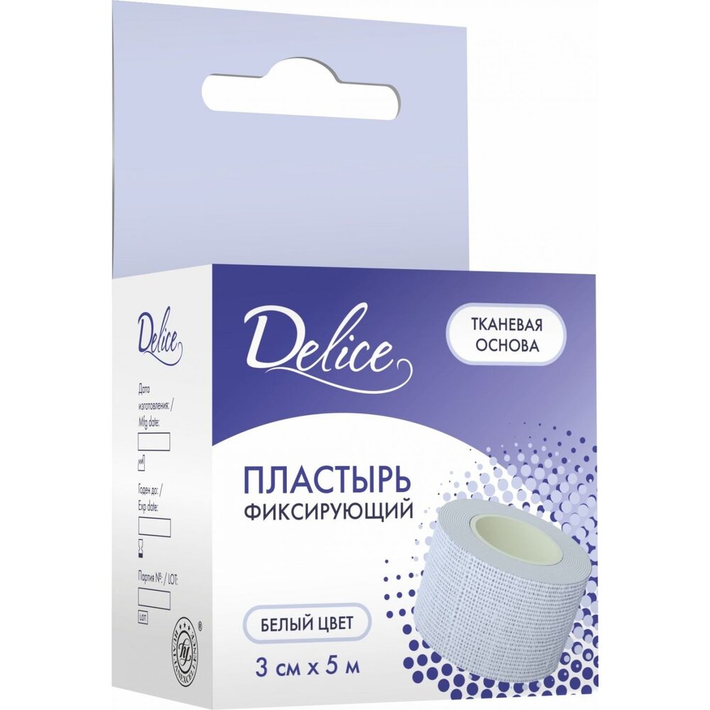 Лейкопластырь Delice тканевая основа белый 3х500 см