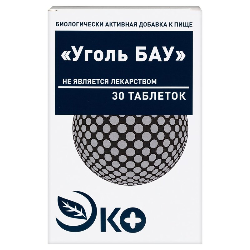 Уголь активированный БАУ таблетки 250 мг 30 шт.