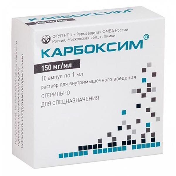Карбоксим раствор для внутримышечного введения 150 мг/мл 1 мл ампулы 10 шт.
