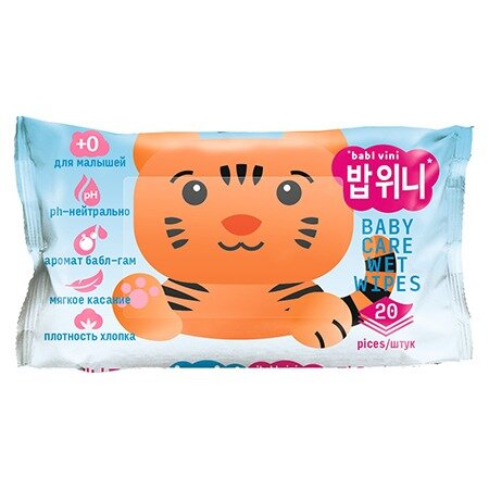 Салфетки влажные детские BablVini Тигр 20 шт.