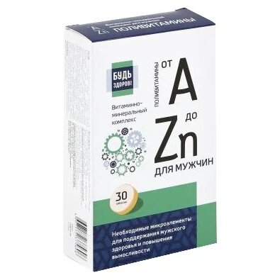Витаминно-минеральный комплекс от А до Zn для мужчин Будь Здоров капсулы 30 шт.