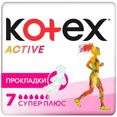Прокладки Котекс (Kotex) Active Super Plus 7 шт.