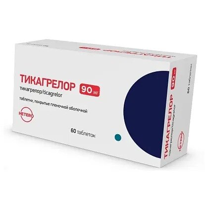 Тикагрелор таблетки 90 мг 60 шт.