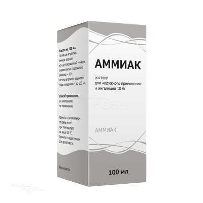 Аммиак раствор для наружного применения и ингаляций 10% 100 мл флакон 1 шт.