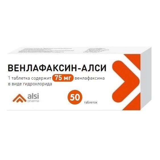 Венлафаксин-алси таблетки 75 мг 50 шт.