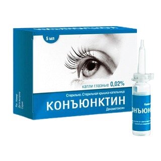 Конъюнктин капли глазные 0,02% 5 мл 1 шт.